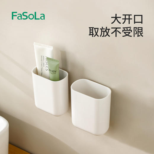 FaSoLa壁挂式化妆品置物架化妆刷整理神器杂物盒子朝暮壁挂收纳盒 商品图0