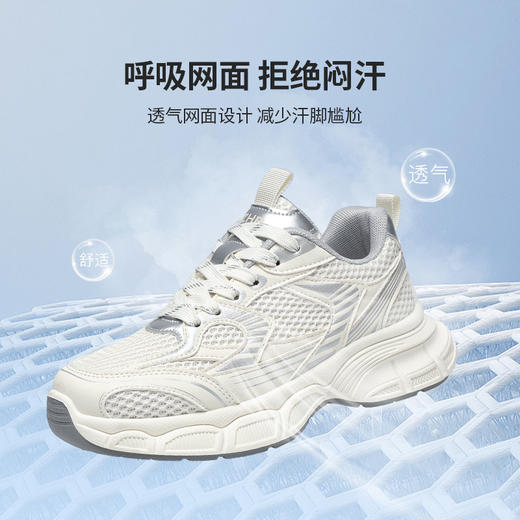 ZHR男女同款老爹鞋夏季情侣款2025厚底网面透气增高轻便软小白鞋 商品图3