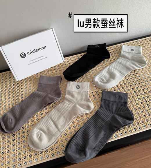 lu家男女款桑蚕丝短袜5双装/盒051607 商品图1