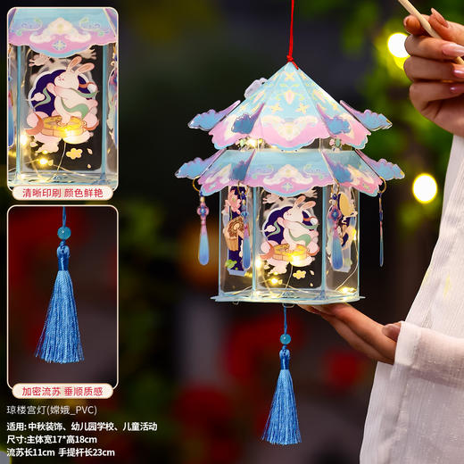 【中秋节灯笼挂饰】新款幼儿园 儿童手提透明古风宫灯兔子花灯手工diy  商品图5