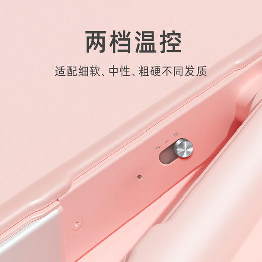 【RIWA雷瓦美发造型器RB-8306A】粉嫩少女心炸裂！宿舍党也能拥有的护发黑科技 商品图4