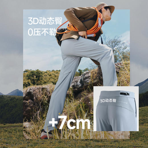 【超模君精选 蕉下25秋冬新品】蕉下男士直筒软壳裤ST738 商品图2