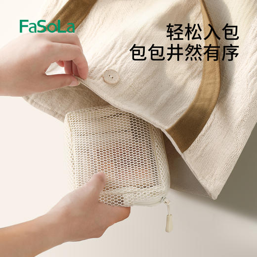 FaSoLa出差旅行便携收纳包洗漱包收纳袋化妆包原界便携包 商品图3