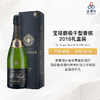 2018 Pol Roger Brut  (Gift Box) 宝禄爵极干型香槟礼盒装 商品缩略图1