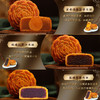 【9种经典口味！】五芳斋瑞月月饼礼盒装 蛋黄莲蓉豆沙五仁巧克力 ✨9种经典口味，传统国风设计，舌尖上的团圆滋味🌕立即入手！ 商品缩略图4