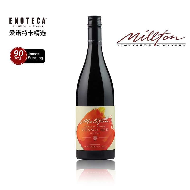 【生物动力混酿高分】Millton Crazy By Nature Cosmo Red 2020 750Ml 米尔顿酒庄自然系列红葡萄酒