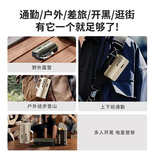 【3C认证 可换电池 超轻便携 一秒快速换电】笃科战术式可换电池充电宝移动电源 商品图5