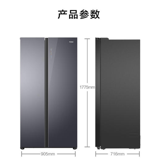 海尔（Haier）冰箱 BCD-610WGHSSE5S1 商品图11