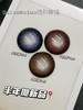 【2025年秋新品】BUDERCON-大冰糖-大兔子-大蜜糖-14.5mm【半年抛 度数0-800度 无525/575 】 商品缩略图4