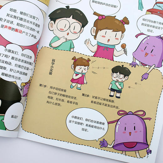 未见其人,但闻其声 商品图2