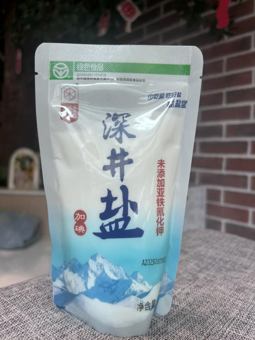 益盐堂 深井盐400g 商品图0