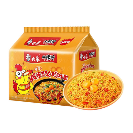 白象大辣椒咸蛋黄火鸡拌面113g*5袋 商品图5
