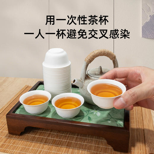 喇叭花50ml一次性茶道杯纸浆功夫茶杯小杯子试吃试喝杯环保可降解 商品图4