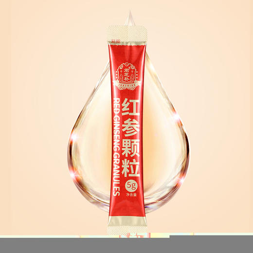 君芝補红参颗粒独立包装便携即食滋补养生5g*10条/盒 商品图3