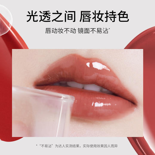 稚优泉双头唇釉 商品图8