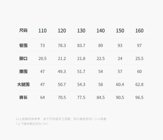 jnby  25年秋款  长裤  1P8E12990 商品图2