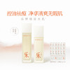 【官方直发】乐妍滤痘平衡水乳套组（水120ml+乳100ml）控油祛痘 效期28年4月 商品缩略图0
