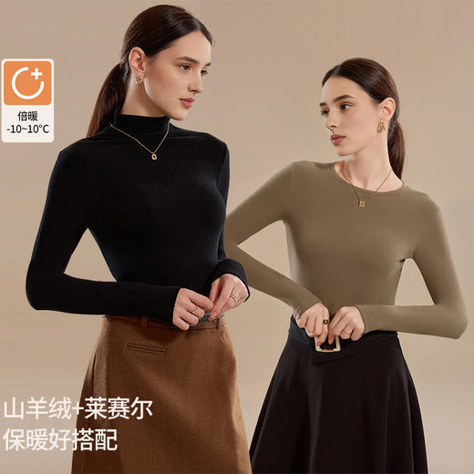 憨棉匠 初秋女士 山羊绒7A抗菌打底衫 圆领/高领/中高领 柔软舒适 亲肤保暖 6色可选 商品图1