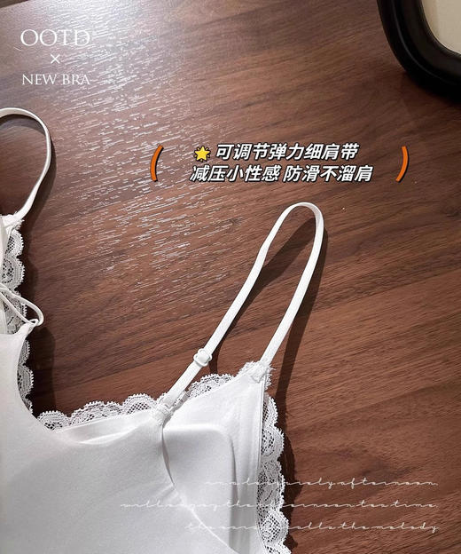 【舒芙蕾内衣】法式蕾丝边+经k-187典深V领设计，搭配一些大领口的罩衫都美到无法抗拒，马卡龙色系 纯纯的氛围感 商品图2