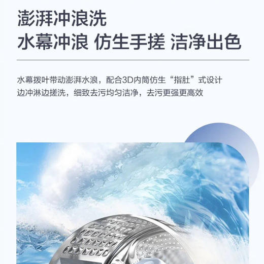 海尔（Haier）洗衣机 XQG100-606H 商品图3