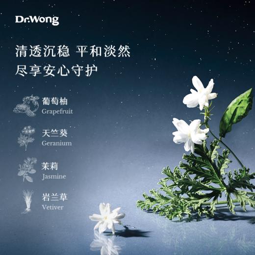 「繁星密语」沐浴露 商品图2