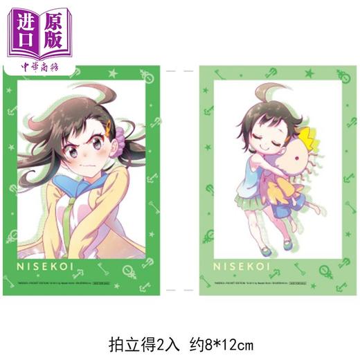 【中商原版】漫画 伪恋 爱藏版 首刷限定版 第7集 古味直志 台版漫画书 东立出版 商品图1