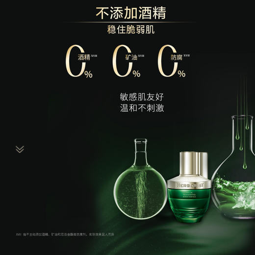 【多款可选】佰草集精华液大合集 商品图3