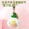 水音铃挂件（猪猪系列） 商品缩略图5
