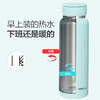 乐扣乐扣（LOCK&LOCK）手提保温杯便携水杯LHC4321/LHC4322 商品缩略图2
