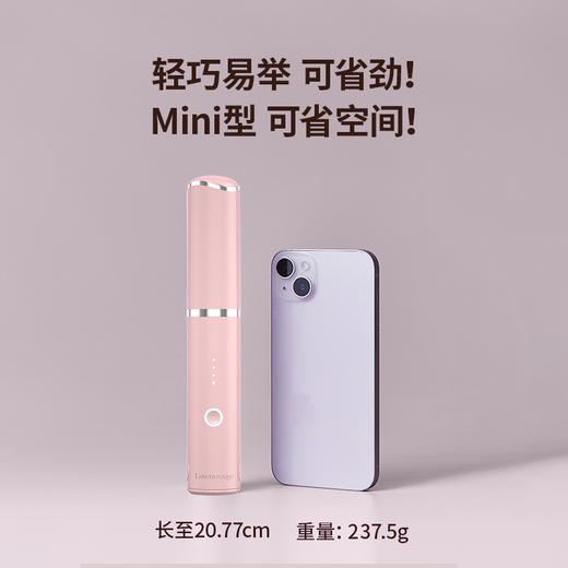 【罗拉无线直板夹】必备发型神器 随时随地速成氛围感造型 商品图1