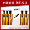 绿色溪谷无硅油椰油系列洗发液500ml随机送280ml护发乳发膜一支国产/进口版本随机发 商品缩略图3