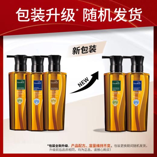 绿色溪谷无硅油椰油系列洗发液500ml随机送280ml护发乳发膜一支国产/进口版本随机发 商品图3
