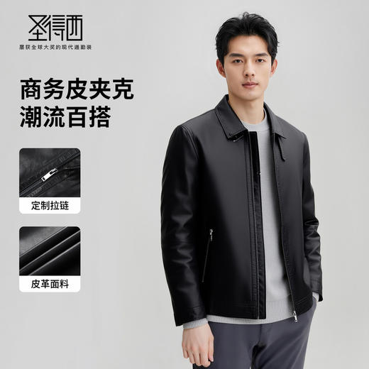 【100%山羊皮】圣得西男士商务工装皮夹克2025秋潮流百搭翻领上衣 商品图1
