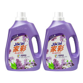 家彩薰衣草洗衣液4L*2瓶