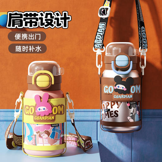 GOOM 格沫摩咔咔酷玩宇宙系列三饮保温杯 620ml 商品图1