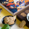 云南的礼物｜牛肝菌曲奇饼干 商品缩略图1