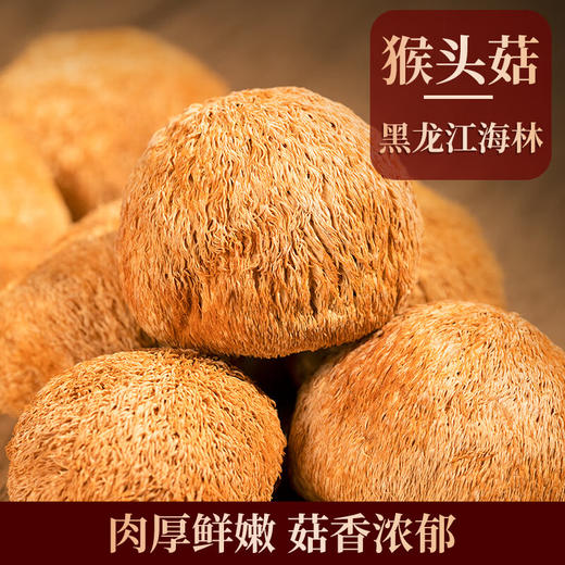 珍悉 山珍八方来财竹篮菌菇羊肚菌礼盒888g 礼品礼物送长辈父母实用 商品图5