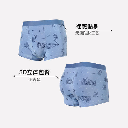 【满3条/6.7折】【秀黛】男莫代尔印花平角裤男士内裤【1条】S6330005T【门店同款】【内裤非质量问题不退换】 商品图1