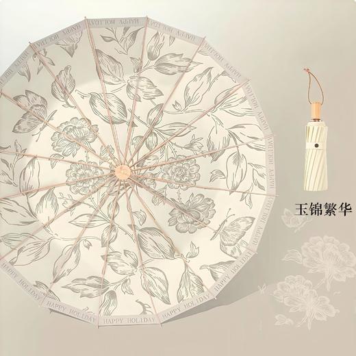 ❤️清仓雨季冲！💰39.9到手！真·铝合金！！🎀【原木伞柄16骨晴雨两用插画伞】，99%紫外线阻隔+UPF50+，0%零透光率。⁧能抗9级大风🌬️ 商品图7