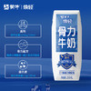 蒙牛焕轻骨力牛奶250ml*12包3.2蛋白质高钙早餐整箱牛奶手提礼盒装 商品缩略图2