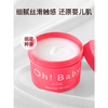 Oh baby 身体磨砂膏 经典款 570g 商品缩略图1