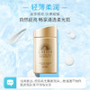 安热沙（Anessa）防晒霜小金标60ml（日版） 商品缩略图2