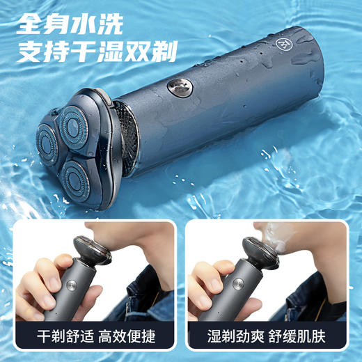 【三头剃须刀 适合胡须密】西屋R308剃须刀🪒男士便携式旅行迷你全身水洗剃须刀✅合金机身✅3D浮动三刀头，360度浮动贴面剃须 ✅干湿两用，全身水洗👉清理无忧 商品图4