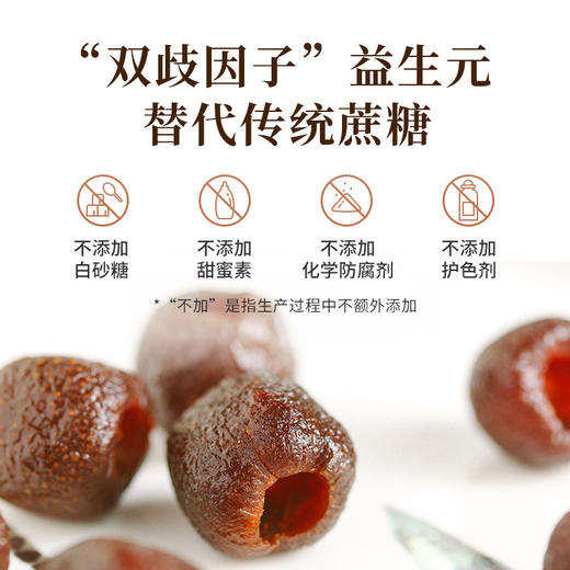 【健康零食专区】无蔗糖空心山楂100g*5袋/9袋 (约14小颗/袋）选用益生元替代白砂糖，配料干净无添加， 兴隆空心山楂 原果山楂 酸甜可口  食味的初相品牌直供 商品图6