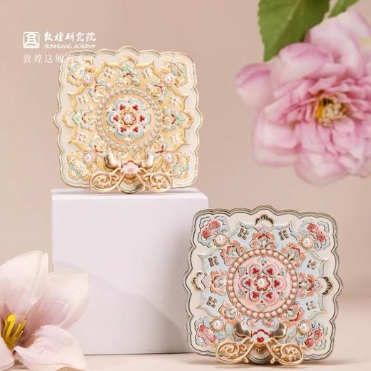 敦煌研究院花盛宝相花镜子化妆镜送女友生日礼物随身镜七夕礼物 商品图1