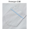 Threegun三枪 柔棉翻领开襟男士家居套-T80089D02 商品缩略图3