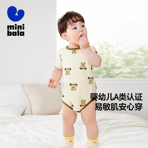 【99元任选3件】迷你巴拉新生婴儿爬服防螨抑菌速干宝宝天丝三角衣迪熊联名 商品图1