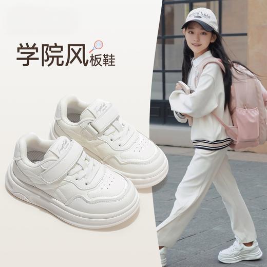 中性风软底百搭小白鞋 商品图0