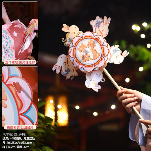 【儿童手工diy材料包宫灯】中秋节灯笼新款国庆户外手提风车花灯 商品图7