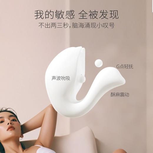 只己 女用小天鹅震动吮吸跳蛋 商品图1
